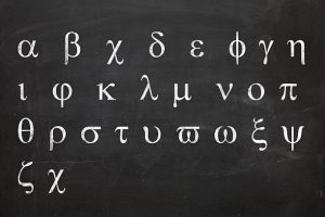 【2025】如何透過希腊字母提升學生的英文學習能力？ [How to improve students' English learning ability through Greek alphabets?]