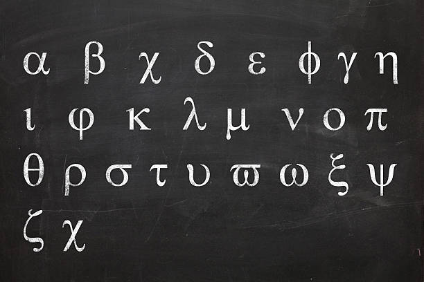 【2025】如何透過希腊字母提升學生的英文學習能力？ [How to improve students' English learning ability through Greek alphabets?]