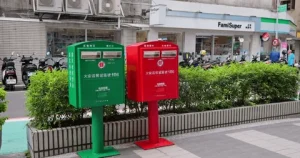 中華郵政服務的英文用語大全：如何輕鬆應對郵政英語需求？ [How to easily deal with postal English writing?]