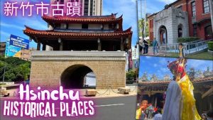 新竹英文學習必備：實用技巧與資源大全 [Essential English Learning in Hsinchu: Practical Tips and Resource Guide]