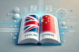 台北市中翻英翻譯社的5個優勢，助您精準掌握英語市場 [Advantages of  Chinese-English Translation Agency, to grasp the English market] 