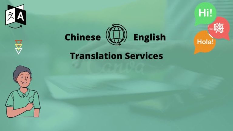 台北市中翻英翻譯社的5個優勢，助您精準掌握英語市場 [Advantages of Chinese-English Translation Agency, to grasp the English market]