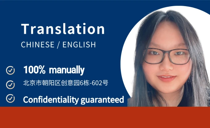  英翻中翻譯社的五大選擇｜專業翻譯提升學習效益 [Five major choices of English-Chinese translation agency｜Professional translation improves learning efficiency] 