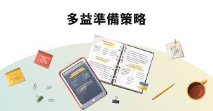 避免多益考試內容重蹈覆轍：5大常見錯誤解析 [Avoid Common Mistakes in TOEIC: 5 Key Missteps Explained]