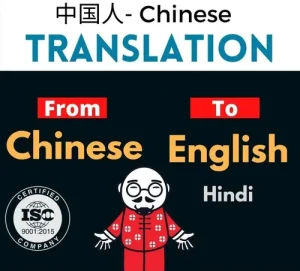 中文翻英文名字必知技巧：避免這些常見錯誤！ [Essential Tips for Translating Chinese Names into English: Avoid Common Mistakes!]