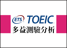 如何有效提升TOEIC分數？2025年最新技巧與資源推薦 [How to Effectively Improve TOEIC Scores? Latest Tips and Resources for 2025]