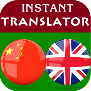 姓名英翻中的常見錯誤：如何避免翻譯失誤，提升英文精準度？ [Common Mistakes in English Transliteration of Names: How to Avoid Translation Errors and Enhance Accuracy?]