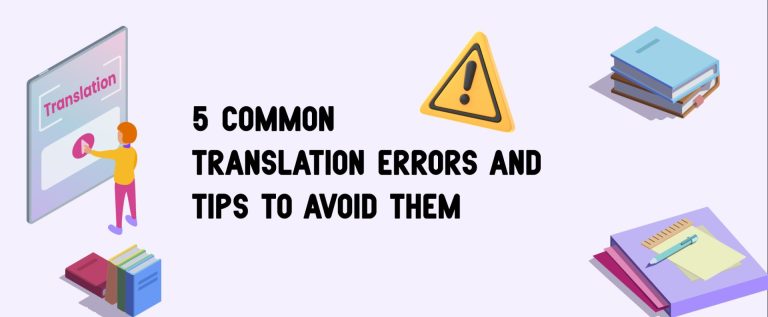 英文名字翻譯中文常見錯誤｜你應該避免的5大翻譯陷阱 [Common Errors in Translating English Names to Chinese & 5 Traps to Avoid]