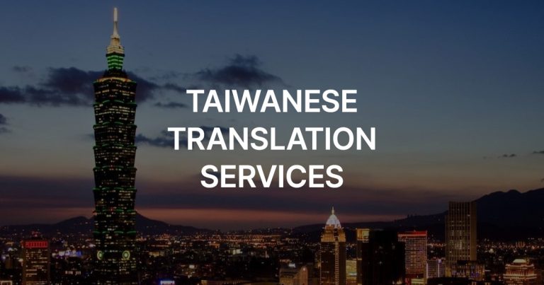 翻譯社推薦台北市：2025年在台北怎麼選擇專業翻譯社？避免這3個常見錯誤 [Taipei Translation Agency Recommendation: How to Choose a Professional Translation Agency in Taipei in 2025? Avoid These 3 Common Mistakes]