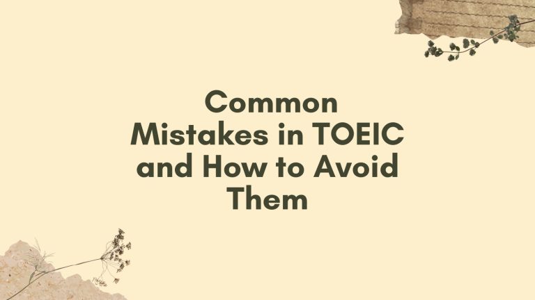 多益單字學不起來？5個你一定要避開的常見錯誤 [5 Common TOEIC Vocabulary Mistakes You Must Avoid]