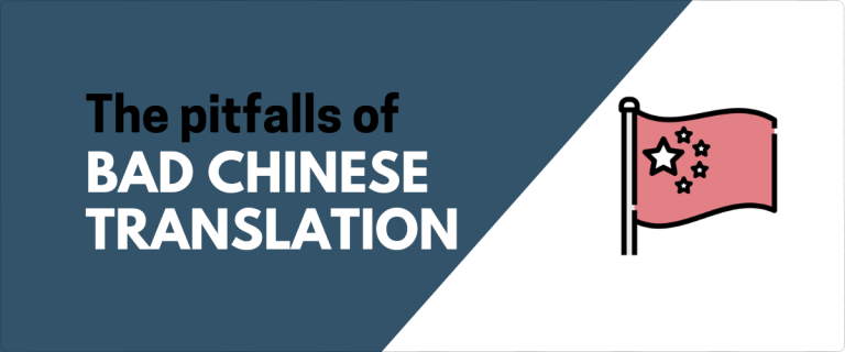 中翻英文常見錯誤大解密：10個你該避免的中文直譯陷阱 [Top 10 Chinese-to-English Translation Pitfalls You Must Avoid]