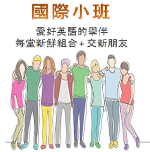 英商劍橋和享受英文　優質英語學習平台值得加入嗎？5個常見錯誤觀念一次破解 [Is Cambridge English Premium Learning Platform Worth Joining? Debunking 5 Common Myths]