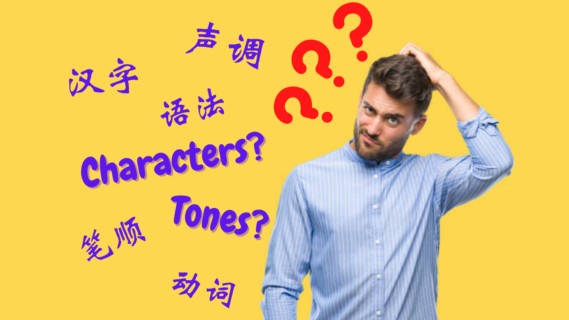 中翻英名字常見錯誤解析:如何避免寫出讓外國人看不懂的英文名字? [Common Mistakes in Translating Chinese ...