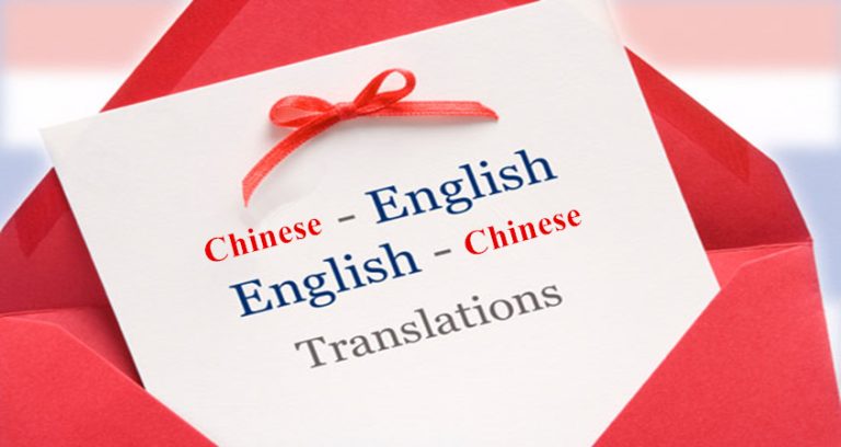中文翻譯英文常見錯誤解析：5種你一定要避免的翻譯陷阱 [Common Mistakes in Chinese-English Translation: 5 Translation Traps You Must Avoid]