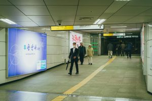 韓國地圖怎麼看？英文學習者必懂5種查詢韓國地圖及導航英文用法 [How To Read Korean Maps? 5 Must Learn English Ways For Navigating Korean Maps]