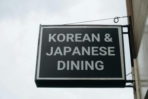 韓國地圖英文怎麼說？旅遊英文必備地圖詞彙與標記教學 [How To Say Korean Map In English? Essential Map Vocabulary And Marking Guide For Travelers]