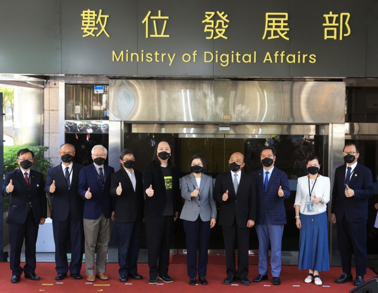 數位發展部英文怎麼說？5分鐘學會正確用法與常見翻譯陷阱