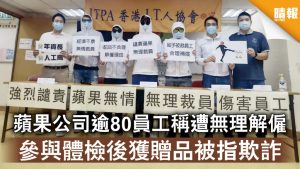 勞資顧問必讀：英文合約常見5大錯誤與避開方法
