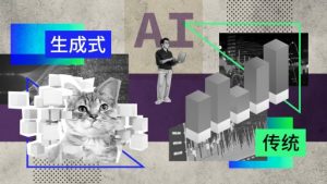 生成式AI學習英文錯誤？你一定要避免的5大常見陷阱與正確學習方式