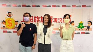 時薪多少才算合理？2025打工族必知的英文職場談薪技巧