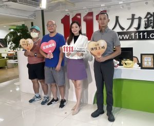 兼職工作英文怎麼說？7 大常見用語解析（面試、履歷、實用例句一次學會）