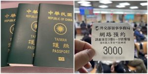 辦護照英文怎麼說？辦護照時最常見的8句實用英文會話一次學會