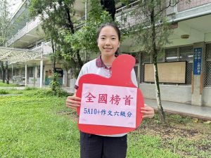 會考放榜英文怎麼說?7個相關英文單字句型一次學會