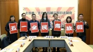年假計算英文怎麼說?5 個上班族常見錯誤用法與正確說法解析