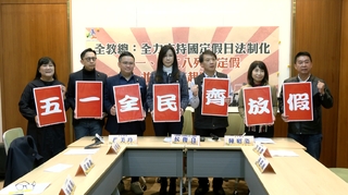年假計算英文怎麼說？5 個上班族常見錯誤用法與正確說法解析