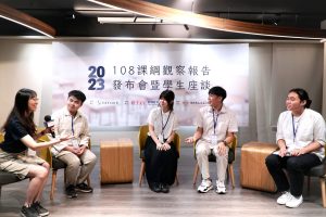 108課綱英文教學常見5大錯誤｜老師家長千萬別再踩雷