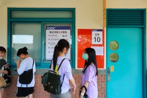 多益報名注意事項：2025年常見錯誤與5個你必須避免的陷阱 [TOEIC Registration Warnings: 5 Traps You Must Avoid in 2025]