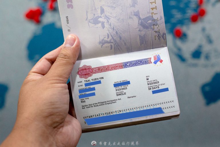 菲律賓簽證常見5大錯誤，你絕不能忽略的英文申請細節！