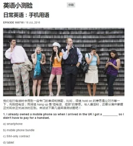 英文教學網站如何利用交叉查榜提升網站SEO排名？三大實用技巧解析