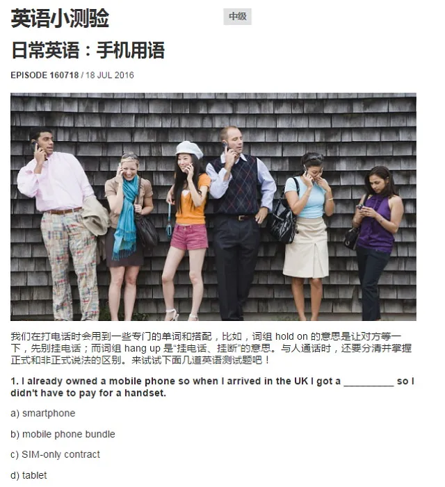 英文教學網站如何利用交叉查榜提升網站SEO排名？三大實用技巧解析