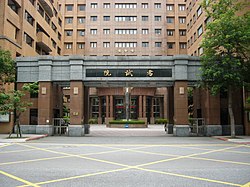 考試院英文怎麼說？台灣特有機關4個常見英文翻譯錯誤解析