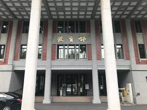 校務行政系統英文教學不可不知的3大陷阱，你中了哪幾個？
