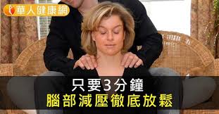 腦齡減壓方法大揭秘：英文學習者不可不知的5個實用技巧