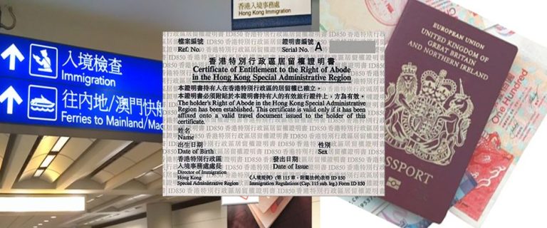 香港簽證申請常見5大錯誤！避免這些英文問題才不會被拒簽 [5 Common Mistakes in Hong Kong Visa Applications! How to Avoid English Issues and Rejection]