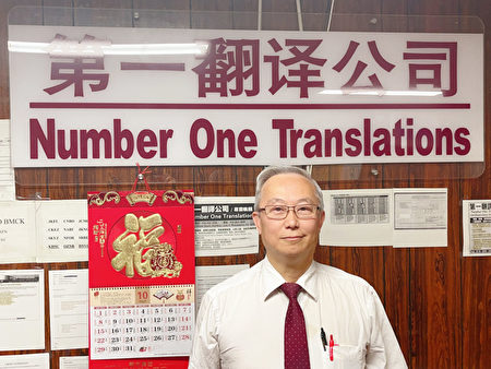 翻譯公司選錯讓你損失多少？5個常見錯誤及避免方式（英文商務客戶必讀） [How Much Does Choosing the Wrong Translation Company Cost You? 5 Common Mistakes & How to Avoid Them (Essential for English Business Clients)]