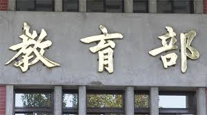 校務行政系統必知5大英文術語｜教你輕鬆搞懂學校行政英文