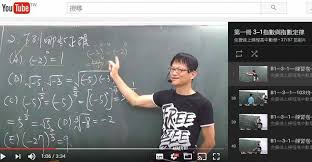 高一數學常見5大觀念錯誤｜學英文時你絕不能忽略的數學陷阱