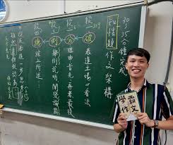 學測作文怎麼寫？避免常見5大失誤，英文老師教你高分寫作祕訣 [How to Write High-Scoring General Scholastic Ability Test (GSAT) Essays? English Teachers’ Top Tips and 5 Common Mistakes to Avoid]
