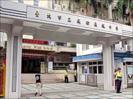 高中選校建議：避開5大常見英文學習資源選校誤區（2025最新指南）
