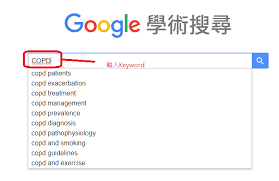 學術搜尋常見5大錯誤｜學生必避免的研究資源浪費陷阱
