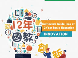 12年國教英文學習常見錯誤：你一定要避免的5個致命盲點