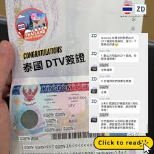 泰國簽證申請常見錯誤大解析：5項你一定要避免的英文填表陷阱