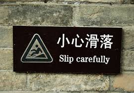 英文翻譯中文常見錯誤公開！5個你絕對要避免的翻譯陷阱 [Common Mistakes When Translating English to Chinese: 5 Traps You Must Avoid]