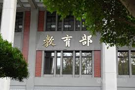 教育部英語政策沒告訴你的3大陷阱：學生學不好英文的關鍵原因 [Three Hidden Traps of The MOE English Policy: Key Reasons Why Students Struggle with English]