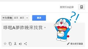 英文翻譯常見5大錯誤，你也中招了嗎？專業翻譯教你如何避免