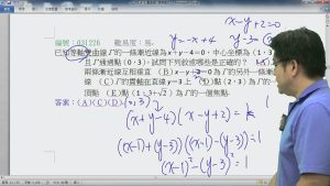 數學解題工具推薦｜5個英文學習者必避開的錯誤用法與選擇技巧